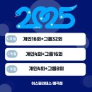 울산 북구 필라테스 자세 교정하기 좋은 어스 필라테스 후기