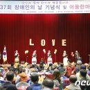 꿈드래장애인협회 진안군지부 이미지