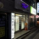 차기정약국 이미지