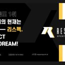 리스펙체대입시하단교육원