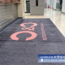 용인상사 이미지