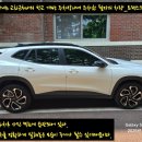 그리스도요양원 | [자동차이야기]트랙스크로스오버163편_2025년 6월 1일