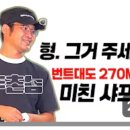 제주촌놈본점 네이버블로그