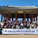 수원시스템리더