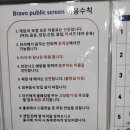 브라보 골프 광교 이미지