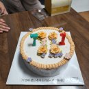 희플라워케이크 이미지