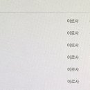 당케 독일어 회화 초급 이미지