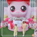 [광주 여행] 아이랑 함께한 챔피언스필드 외야석 관람 후기 (챔피언스필드 티니핑)