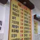 금빛 순대국 네이버블로그