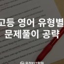 현EST