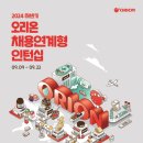 오리온 이미지