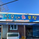 신유렌터카 이미지
