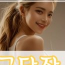 빛날시간 이미지