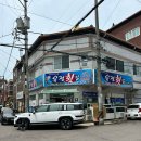 소답동108 이미지