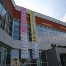 송악사회복지관 이미지