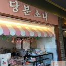 조 커피 랩(JOE COFFEE LAB) 이미지