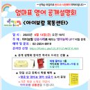 목동센터