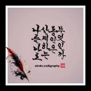 나로 살게 하는 동인 이미지