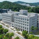 고려대학교(세종) 이미지