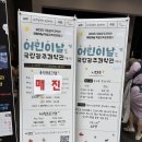 2023 11월 광주상설공연 | 2025 어린이날 특별행사 - 어린이날도 국립광주과학관에서