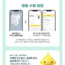엘지주유소 | 에스오일 보너스카드 적립 이벤트 빠른주유 후기