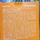 홍삼플러스