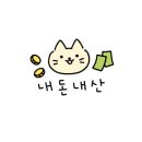대한명인글씨교정 이미지