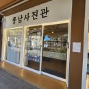 전주한옥마을역사관 | 전주한옥마을사진관 가성비 최고, 풍남사진관 이용 후기