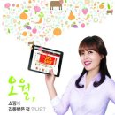 좋은생활할인마트 이미지
