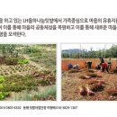 동행협동조합 이미지