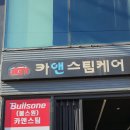 신포점현대자동차 이미지