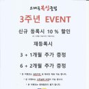 드래곤복싱클럽 이미지