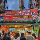 대왕호텔 이미지