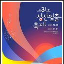 제주도성산공인중개사사무소 이미지