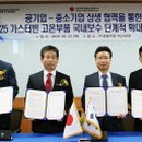 성일가스 이미지
