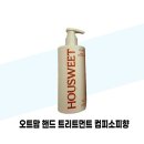 주식회사 윗