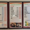 한우명가정육점 이미지