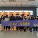 광주남구청소년상담복지센터 아시아경제