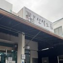 신설로 | [제주공항 현지인 맛집] 신설오름 내돈내산 후기