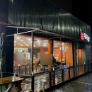 중국집본가본점 이미지