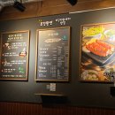 🐷 간단 방문기 : 망우역 숨은 고기 맛집! 부여식품 대구막창 리얼 후기🔥
