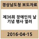 경남지체장애인협회합천군지회 이미지