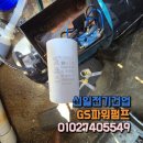 한일가스충전소 이미지