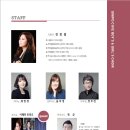 김포시립소년소녀합창단 정기연주회 이미지