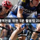 성공을 도와주는 사람들 이미지
