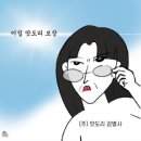 족이랑꼼이랑 네이버블로그