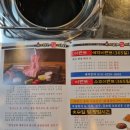 더덕명가 이미지