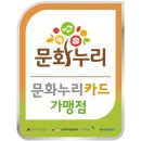 누리관광여행사 이미지