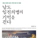 도서출판 남도 Daum카페