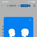 폰트래블 이미지